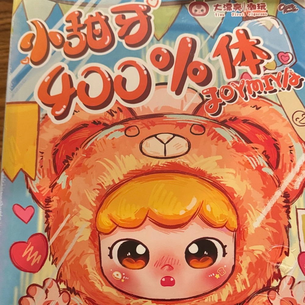 BB3 Baby three 400% Joymily Plush Blind box NEW